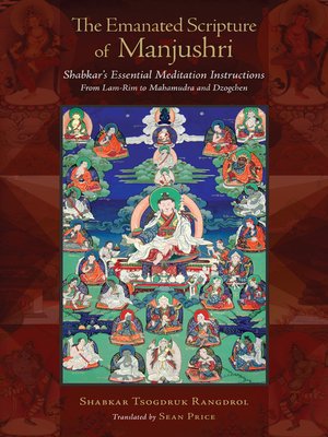 cover image of The Emanated Scripture of Manjushri